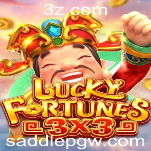 Descubra o Fascinante Jogo LUCKYFORTUNES3x3 e Mergulhe na Diversão